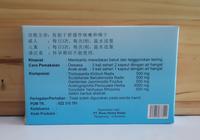 Gambar Tian Ran Xiao Yan Ling (Tiradang Kapsul) Obat Radang Tenggorokan dari TO Riang Ria undefined 2 Tokopedia