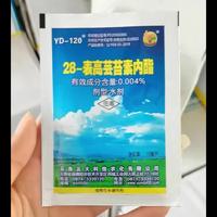 Gambar ZPT Brassinolide 0,004% Meningkatkan Hasil, Mendorong Pertumbuhan dan Mengatur Pertumbuhan 10ml dari hidrogel pelangi undefined 2 Tokopedia