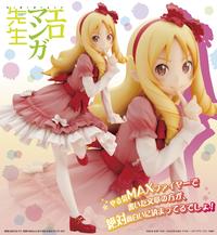 Gambar [Bonus] Figure Eromanga Sensei - Yamada Elf (Kotobukiya) - DP dari Maniak Mainan undefined 2 Tokopedia