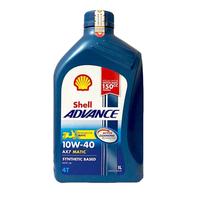 Gambar OLI SHELL ADVANCE 4T AX7 MATIC 10W 40 SYNTHETIC BASED 1000ML 1000 ML 1 LITER 1L dari Vinz Motors undefined 1 Tokopedia