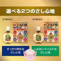 Gambar Rohto Gold 40 Eye Drop Original Japan - Obat Tetes Mata Lanjut Usia - Mild dari PM JP undefined 2 Tokopedia