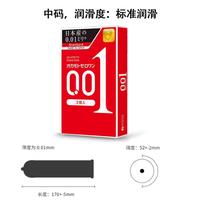 Gambar Okamoto zero one 0.01 l Original Japan Isi 3 Pcs dari luckyshoot undefined 1 Tokopedia