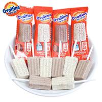 Gambar Lolipop Ovaltine Milk Permen Loly Susu Manis Enak Rasa Original Choco - ORIGINAL dari Fatihh138 undefined 2 Tokopedia