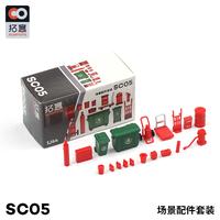 Gambar Xcartoys Diorama Workshop Accesories 1:64 - SC06 dari vanessaangelicashop undefined 4 Tokopedia
