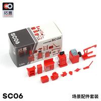 Gambar Xcartoys Diorama Workshop Accesories 1:64 - SC06 dari vanessaangelicashop undefined 5 Tokopedia