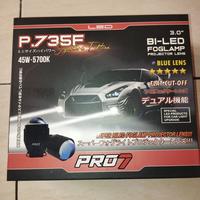 Gambar biled foglamp pro7 p.735f Toyota dari BarbysAuto undefined 1 Tokopedia