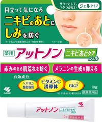 Gambar [ PO Japan ] Kobayashi Attonon Medicated Acne Scar Care Essence 10g | Obat Bekas Jerawat Original Japan dari namichan.id undefined 1 Tokopedia