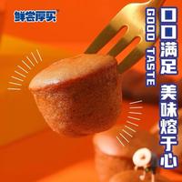 Gambar Qwo (Halal) 阿华田 熔岩蛋糕 Ovaltine Cake Lava Cocoa dari herru678 undefined 1 Tokopedia