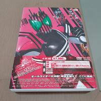 Gambar Kamen Rider Decade: All Rider vs Dai Shocker (DVD Ultimate Edition, Region 2 Jepang) dari Sakamichi46 Shop undefined 1 Tokopedia