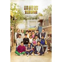 Gambar Replay 1988 (20 Eps) (2016) (Korea) (MP4, Baca deskripsi) dari Toko 700 undefined 1 Tokopedia