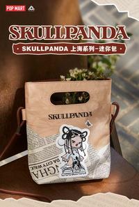 Gambar POPMART SKULLPANDA MINI BAG SHANGHAI LIMITED SERIES dari popbyrequest undefined 1 Tokopedia
