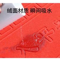 Gambar Keset Alas Kaki Merah Hoki Hiasan Rumah Imlek Sincia Anti Slip Keset Anti Slip uk 40 x 60 cm dari aline pusat undefined 2 Tokopedia
