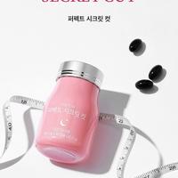 Gambar READY Tirtir Perfect Secret Cut Ori dari Three G Store undefined 1 Tokopedia