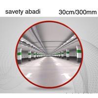 Gambar convex mirror 30CM / 300mm Cermin kaca cembung tikungan Cermin safety - packing kartus dari Savety abadi undefined 3 Tokopedia