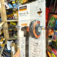 Gambar Kanzawa K 703 Gasket Circle Cutter Pemotong Alat Packing Jepang dari JayaTeknikTools undefined 4 Tokopedia