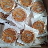 Gambar Pie Susu Pie Kacang Candra Bali Isi 50 - Pie Kacang dari Rindu Bali_NEW undefined 4 Tokopedia