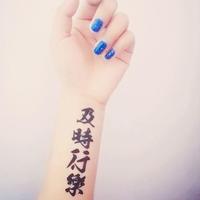 Gambar 30 pcs Tato Temporer grosir tulisan jepang china kanji Tattoo temporary 30pcs -TerLariiis - SET3-B dari aiguy93 undefined 5 Tokopedia