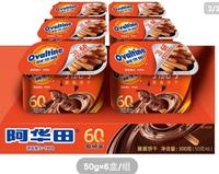 Gambar Ovaltine Dip & Go sticks chocolate dari Tweenzie undefined 1 Tokopedia