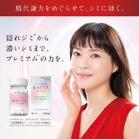 Gambar Hythiol C Whitea Premium Whitening Fleks Spots Blemish 120 240 Tabs Japan - Isi 120 Tabs dari Bestjapanpremium undefined 2 Tokopedia