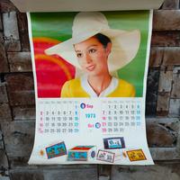 Gambar Barang jadul KALENDER TAHUN 1973 dwi wulan Kondisi New old stock dari PAKANULO VINTAGE STORE undefined 5 Tokopedia