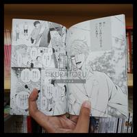 Gambar Komik Manga Super Lovers volume 1-13 Bahasa Jepang [fullset] dari Kuratoru undefined 4 Tokopedia