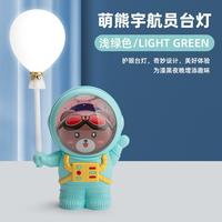 Gambar Led Lampu Meja Rabbit Astro Rautan Pensil/ Lampu Belajar Karakter / Lampu Meja Desklamp / Lampu Tidur / - RABBIT TOSCA dari TOKO BERKAHMANAH undefined 2 Tokopedia