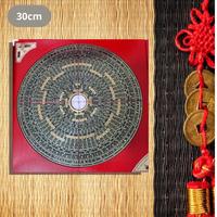 Gambar Luo Pan / Kompas Fengshui / Luo Jing / Kompas Luopan Fengshui San Yuan - 20X20 dari PHOENIXJAYA21 undefined 1 Tokopedia