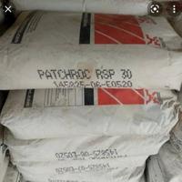 Gambar ready FOAROC PATCHROC RSP 30.ex fosroc per sak 30kg dari dimas7710cel undefined 3 Tokopedia