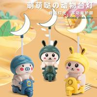 Gambar Lampu Led Meja Rabbit Bulan Balon Rautan Pensil/ Lampu Belajar Karakter / Lampu Meja Desklamp / Lampu Tidur / - BALON, Kuning dari TOKO BERKAHMANAH undefined 4 Tokopedia