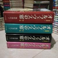 Gambar Komik jendela orpheus 1-4 tamat berisi 1-18 volume bahasa jepang dari Eky_Katanyah undefined 2 Tokopedia
