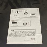 Gambar KURSI IKEA EX RESTO ADA SENDERAN dari Ibadil23 undefined 2 Tokopedia