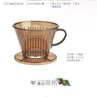 Gambar Tiamo Trapesium coffee dripper flat bottom Size 102 2-4 cups akrilik + coffee Scoop - Clear dari Maharaja Coffee undefined 5 Tokopedia