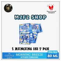 Gambar Gentle Gen Deterjen Cair Morning Breeze Biru Sachet 55 ml (1 Renceng) dari M2F2 Shop - Paseban undefined 1 Tokopedia