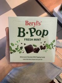 Gambar BERYLS BERYL'S BITTERSWEET POPPING CHOCOLATE CANDY 50GR - FRESH MINT dari MIXMAXSHOPP_NEW undefined 1 Tokopedia