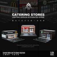 Gambar MoreArt KFC 3D catering store simulation model with led More Art diorama diecast dari SouLMerchant undefined 3 Tokopedia