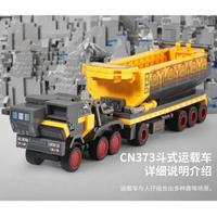 Gambar Brick Lego Mobil Dump Truck Cargo Konstruksi Panjang dari gemal undefined 3 Tokopedia