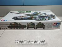 Gambar Mitsubishi Type 74 Tank JGSDF Winter Version - Model kit Tamiya 1/35 - Japanese Main Battle Tank + 2 figure - Japan Ground Self Defense Force dari CreativeGadget undefined 2 Tokopedia