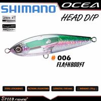 Gambar Lure Shimano Ocea Head Dip 140 Offshore Popping - 007FlashBoost dari Speed Fishing undefined 4 Tokopedia