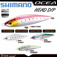 Gambar Lure Shimano Ocea Head Dip 140 Offshore Popping - 007FlashBoost dari Speed Fishing undefined 1 Tokopedia