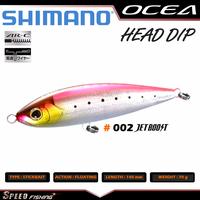 Gambar Lure Shimano Ocea Head Dip 140 Offshore Popping - 007FlashBoost dari Speed Fishing undefined 2 Tokopedia