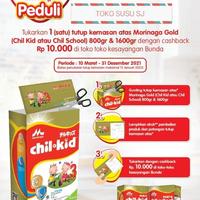 Gambar Terbaru Chilkid Reguler Vanila 1600 Gr /Chil Kid Reg Vanila 1600 Gr / Jumbo Mantap - VANILA tp TUTUP dari BABYB0 undefined 3 Tokopedia