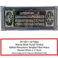 Gambar Surah Surat Al Fatihah Falaq Ikhlas An Nas Ukuran 50 x 110cm Bingkai Fiber Kaligrafi Islam Pontianak - Narahubung dari Warung Aquatic undefined 3 Tokopedia