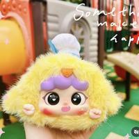 Gambar Migo Animal Party Series Plush dari Toy4all undefined 2 Tokopedia