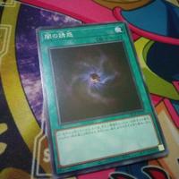 Gambar Yugioh OCG JP | Allure of Darkness | Co | DBCB-JP028 dari Kribo Card Game undefined 1 Tokopedia