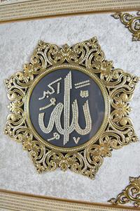 Gambar Hiasan Dinding Kaligrafi Lafadz Allah Muhammad Kabah 83x165 / DL12 TAS dari Sufi Carpet undefined 3 Tokopedia