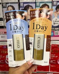 Gambar CIELO 1 DAY HAIR COMBING /Cat Rambut Penutup Uban / Asli Jepang - Dark Bown dari Melantheos undefined 1 Tokopedia