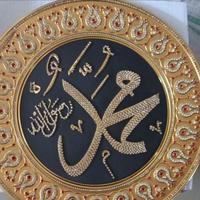 Gambar Hiasan Pajangan dinding Bulat Lafadz Allah Muhammad Asmaul Husna Tauhid Ayat Kursi - Crystal 42cm - Thd-Sil-Defect dari Sufi Carpet undefined 3 Tokopedia