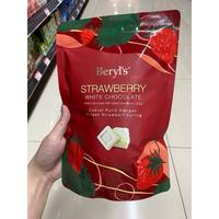 Gambar beryls beryl's chocolate 280gr - Strawberry dari MIXMAXSHOPP_NEW undefined 3 Tokopedia