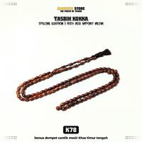 Gambar Tasbih Kokka Koka Kauka Kaukah Import Mesir - Cokelat dari Arabiata Store New undefined 3 Tokopedia