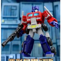 Gambar Ready Stock! Blokees Transformer Shining Version 02 1985 Blind - Blind dari Hehetoysid_NEW undefined 2 Tokopedia